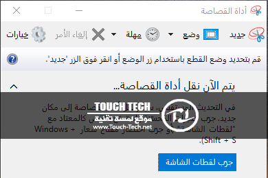تحويل ملفات PDF الى ملفات وورد
